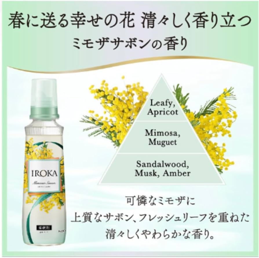 irokaミモザ